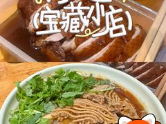 -晓马鸭店(新芜路店)
