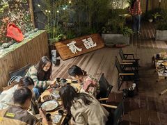 -贰醒·私房小院烧烤 (太古里店)