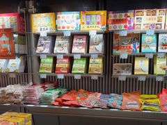 -乾芝斋·苏式糕点·碧螺春茶酥(平江路店)