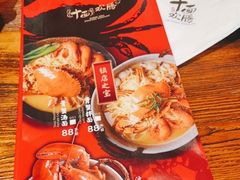 -十面欢腾·海鲜面·台式Bistro(长乐路店)