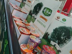 -世纪联华超市(外海店)