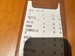 -SHAN山(前滩太古里店)