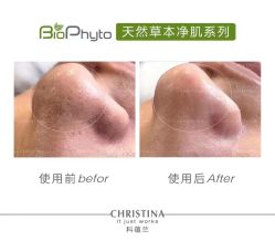 -S庆熙美学皮肤管理
