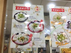 -文辉墨鱼丸大王(铜锣湾渣甸街总店)