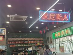 -澳门陈光记烧味饭店(万象城店)