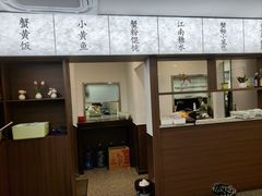 -蟹上黄·蟹黄面·江南糖水(人民广场店)
