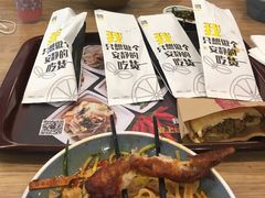 -魏家凉皮(十里河店)