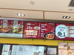 -醉人椒麻辣香锅(上地华联店)