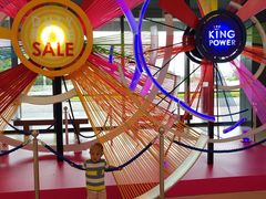 -王权免税店(普吉市区店)