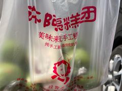 -许阿姨糕团店(南京总店)