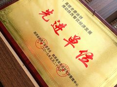 -老磨油饼(高陵店)