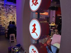 -燥王爷牛肉串串(翠园街店)