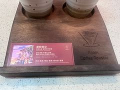 -Again Coffee Roaster(香蜜湖店)