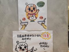 -小豆海棠(人民南路店)