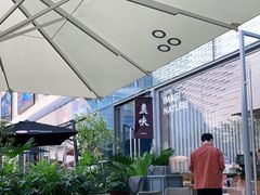 -农畉LONFOOD(福田星河COCOPark店)