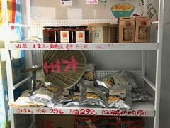 -大王油茶(磁器口店)