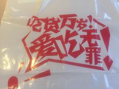 -王宝和酒家(黄浦店)