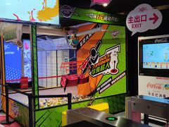 -VS SPORTS PARK运动玩乐园·团建·生日会(合生汇店)