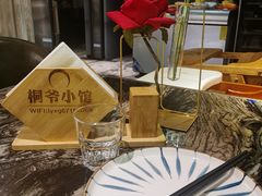 -桐爷小馆(广渠门店)