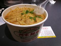 -阿宗面线(西门町店)