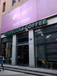 门面-女王传奇SPA·美容美体