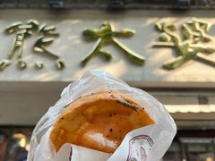 -熊太婆·非遗水饺(粮道街店)