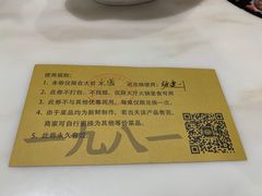 -潮汕大目牛肉火锅(水围店)