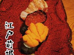 -松涛日本料理