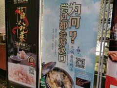 -和记小菜(大宁店)