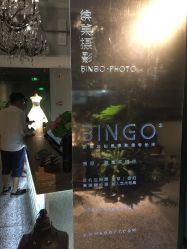 -皇室米澜摄影工作室(宝安店)