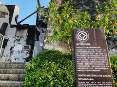 -东望洋炮台东望洋灯塔