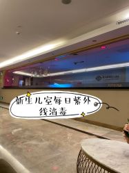 -爱贝蕊恩韩式月子会所(宝安店)