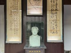 -沈从文故居