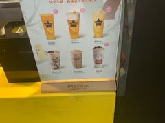 -大卡司DAKASI(连城新天地店)