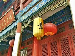 -天龙宝严素食馆(大兴善寺店)