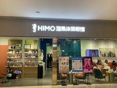 -海马体照相馆(佛山岭南站店)