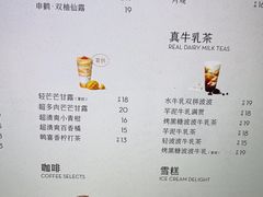 -喜茶(杭州龙湖西溪天街店)