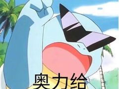 -爱康国宾体检中心(福田分院)