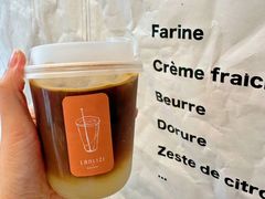 -LANLIZI BAKERY(COSMO店)