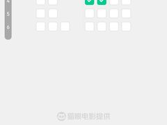 -银兴国际影城(永旺梦乐城吴中店)