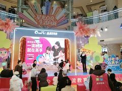 -英孚教育青少儿(河东中心)