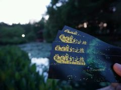 -青山公园萤火虫科普展