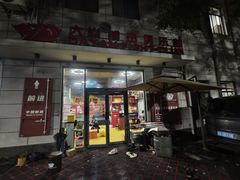 -大焱搏击·泰拳·拳击俱乐部(大柏树店)