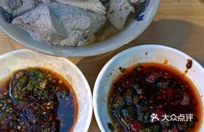 Black Soybean Curd