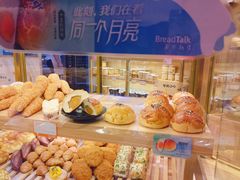 -BreadTalk面包新语·烘焙蛋糕(高德置地春广场店)