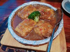 铁板包浆豆腐-云来居素食馆(东门店)