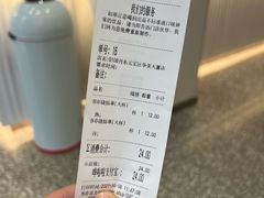 -书亦烧仙草(美术大楼店)