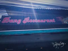 -Dang restaurant (patong phuket)