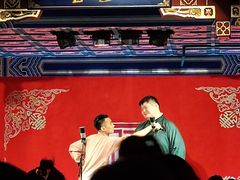 -德云社(三里屯店)