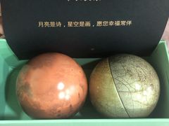 -新梅居(宁海东路店)